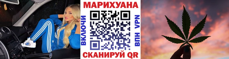 Купить наркоту Александровское Марихуана  COCAIN  blacksprut зеркало  Меф  ГАШИШ  A PVP 