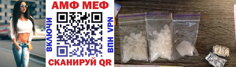 купить наркотик мега вход АМФЕТАМИН 98% Александровское