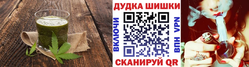Canna-Cookies конопля Александровское