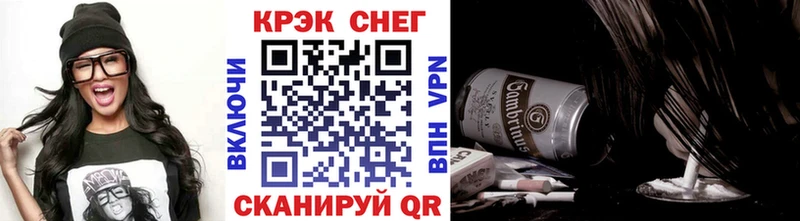 mega ONION Александровское COCAIN 97%