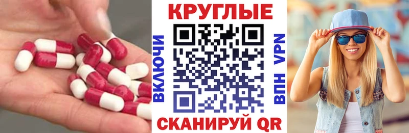 купить закладку Александровское Экстази 300 mg
