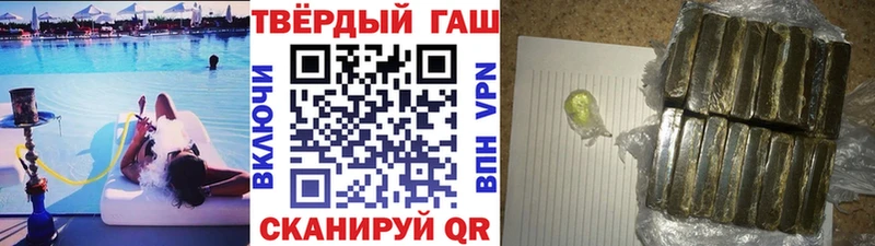 ГАШИШ гарик  Александровское 