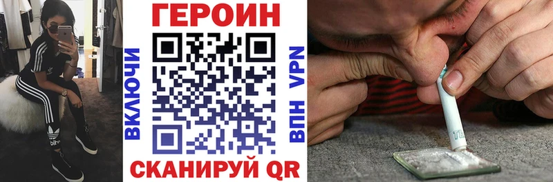 ГЕРОИН VHQ  даркнет сайт  Александровское 