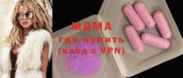 скорость mdpv Алексин