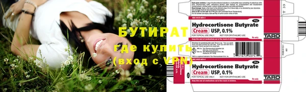 кокаин VHQ Аркадак