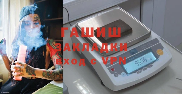 героин Армянск