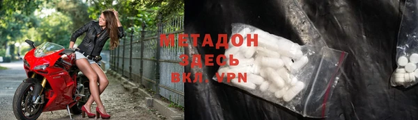круглые Арсеньев