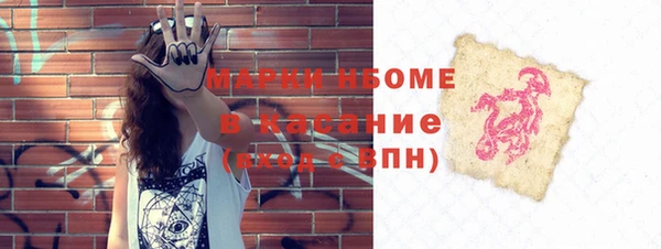 скорость mdpv Алексин