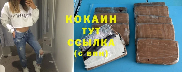 круглые Арсеньев