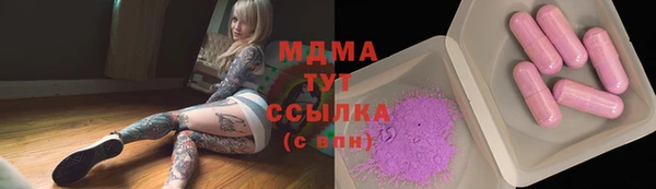 круглые Арсеньев
