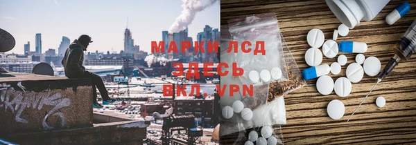 героин Армянск