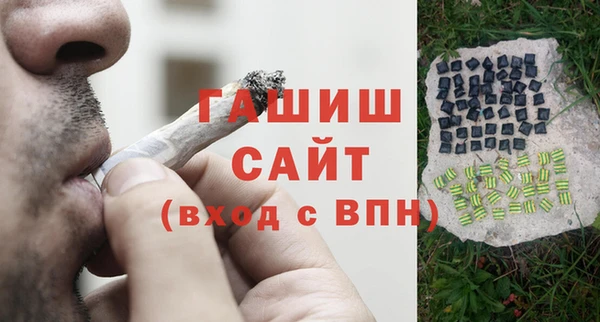 героин Армянск