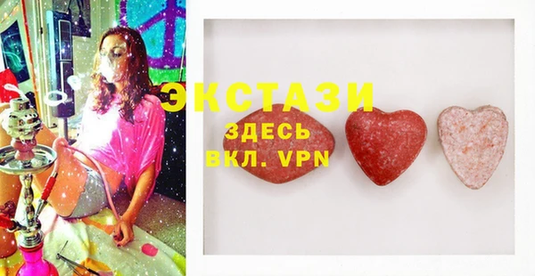круглые Арсеньев