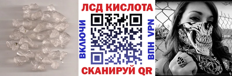 kraken сайт  наркошоп  Александровское  ЛСД экстази кислота 
