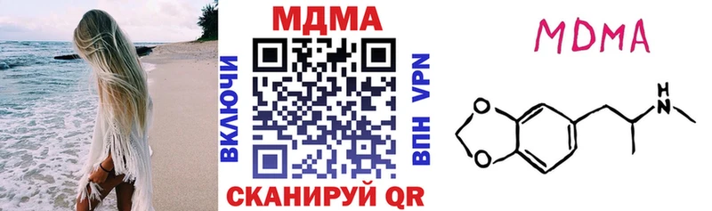 hydra рабочий сайт  Александровское  МДМА Molly  купить  сайты 