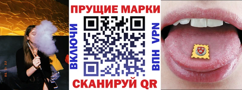 наркошоп  Александровское  Марки 25I-NBOMe 1,5мг 