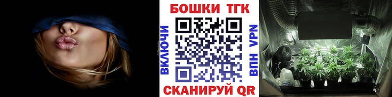 Шишки марихуана Ganja наркотики Александровское